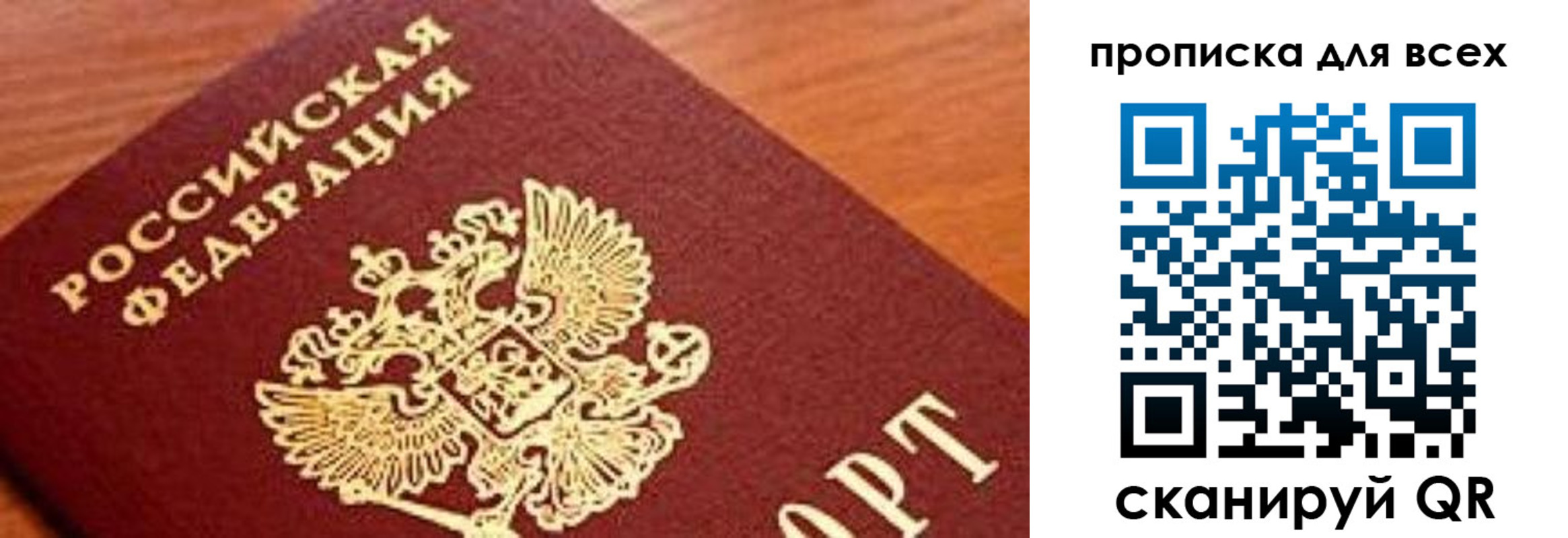 регистрация для школы в Красноуфимске